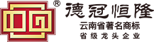 德冠恒隆红木家具